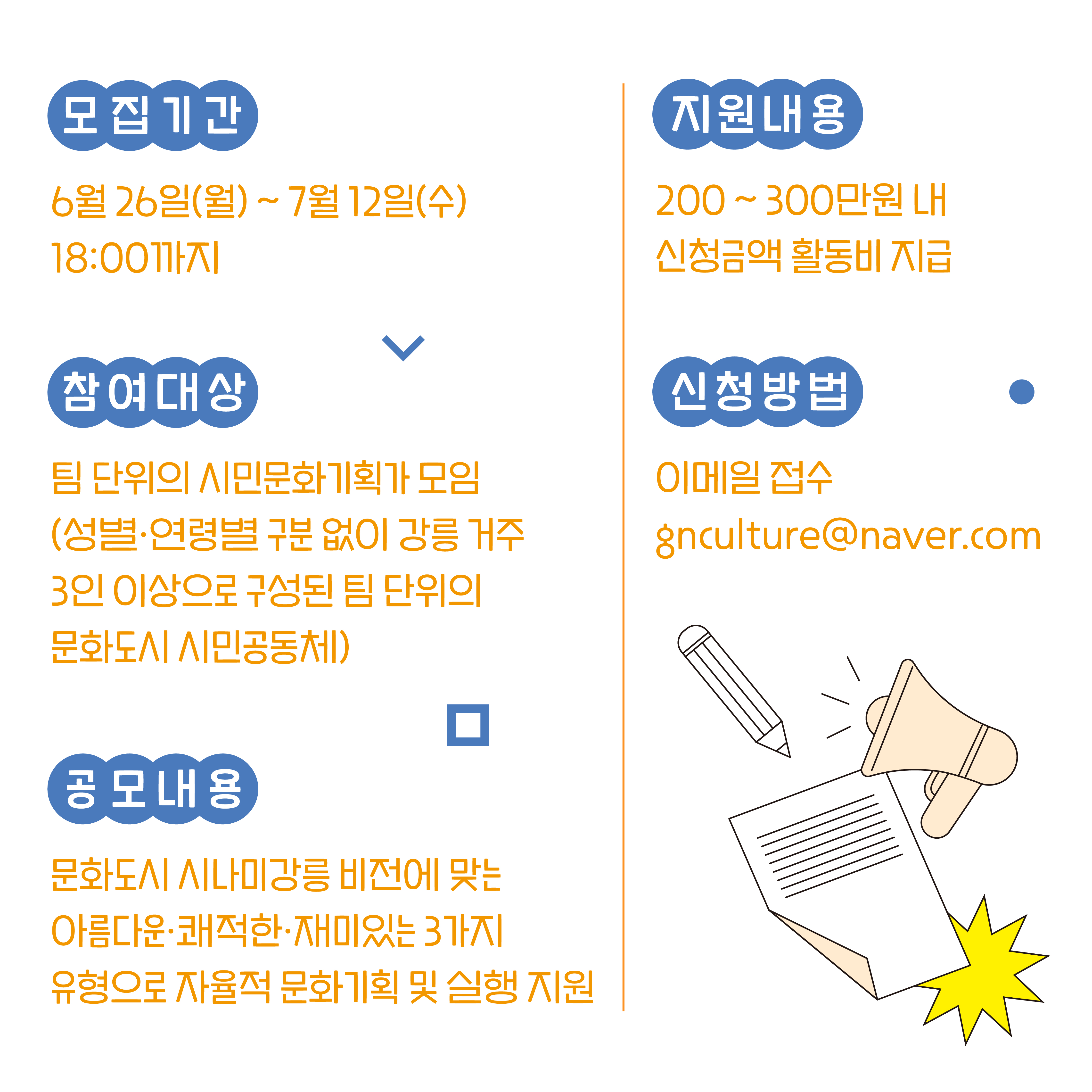 카드뉴스 2.jpg